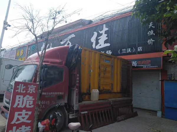 阜沙镇租赁发电机-柴油发电机组在火车站的应用 
