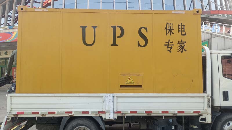 阜沙镇怎样判断柴油发电机组和UPS电源的配合工作是否正常?